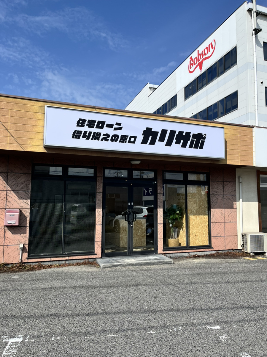 事務所外観2